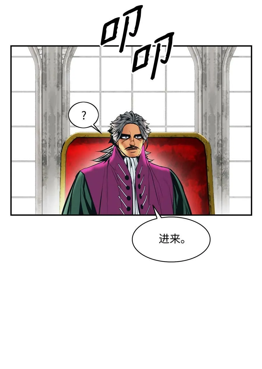 182 进攻坦本斯 第77页
