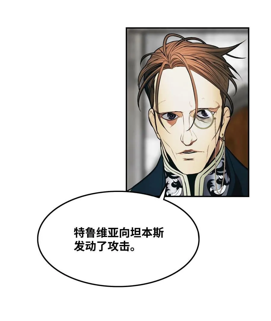 182 进攻坦本斯 第80页