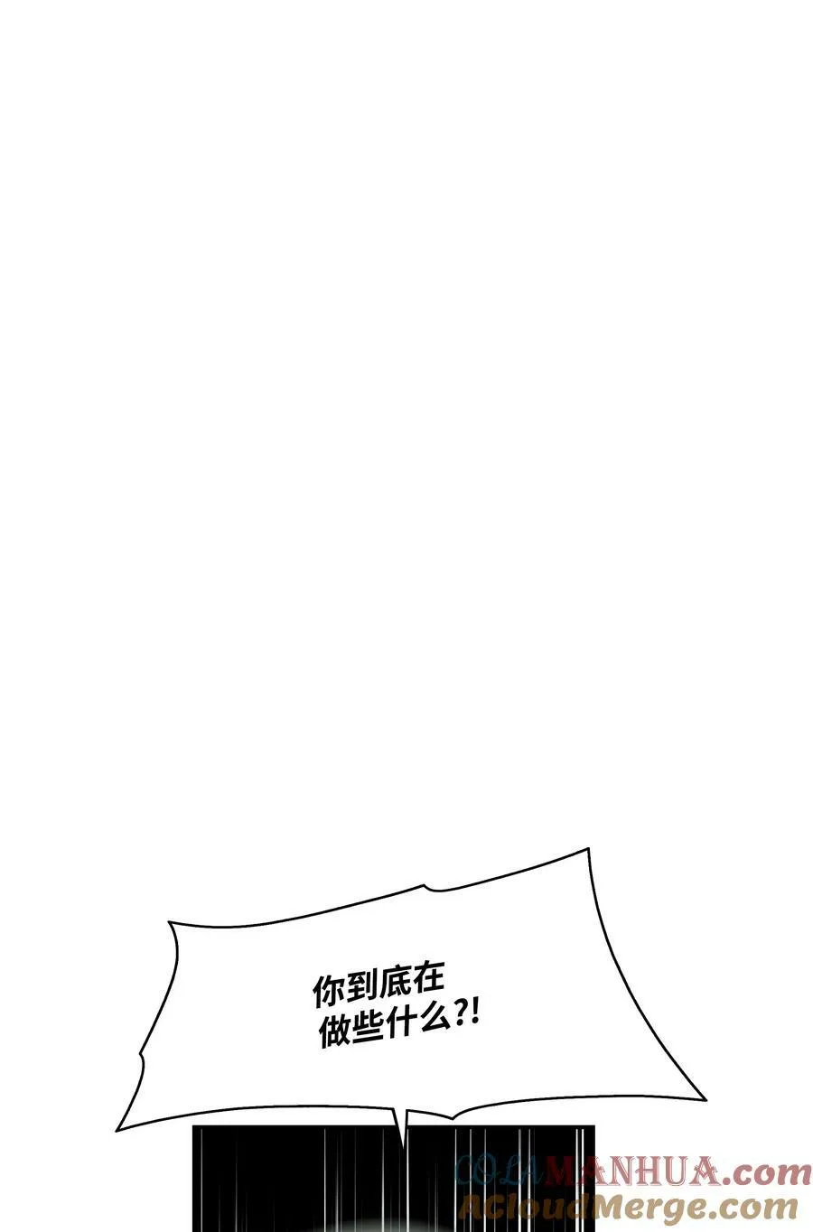 182 进攻坦本斯 第85页