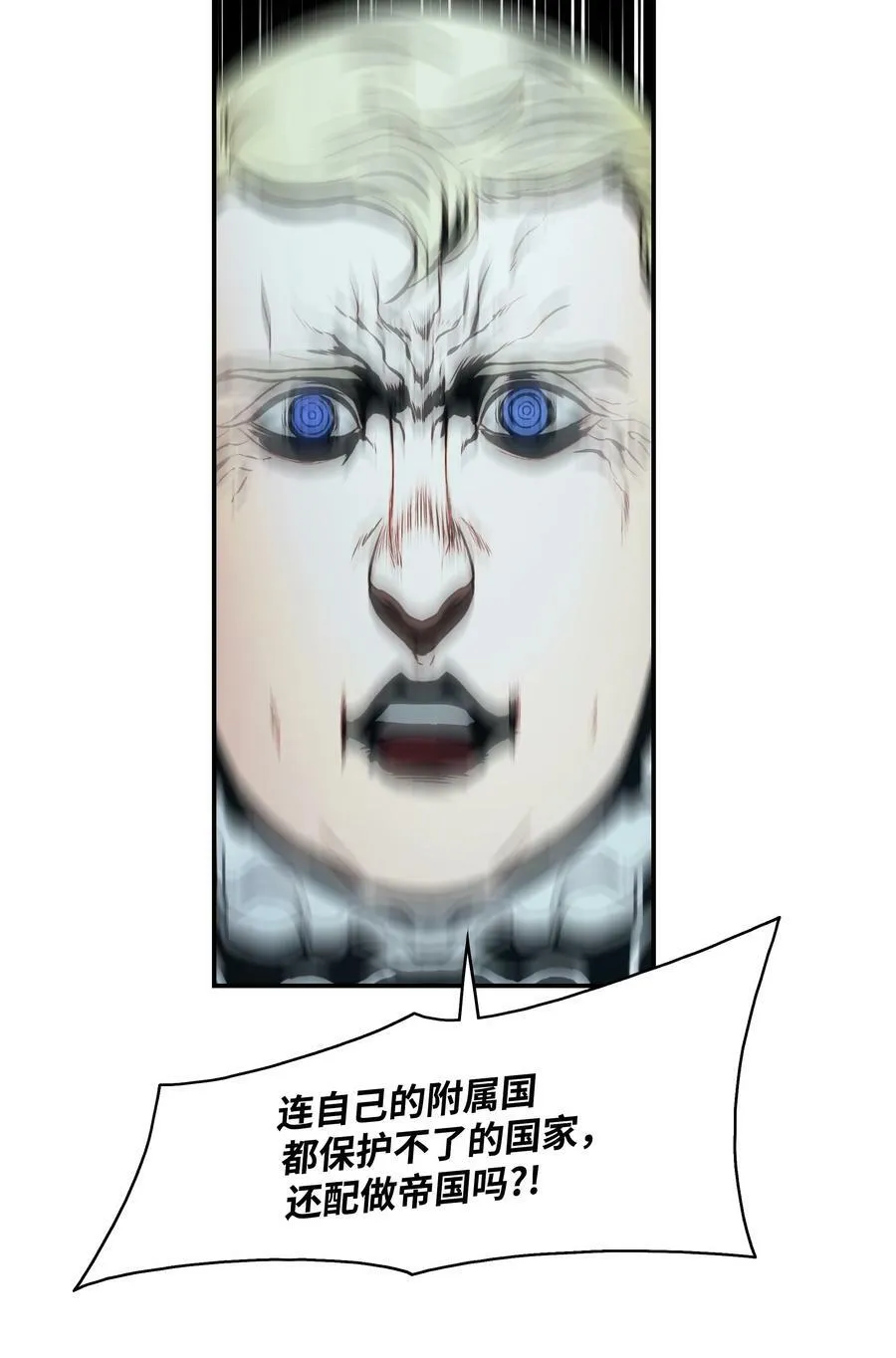 182 进攻坦本斯 第86页