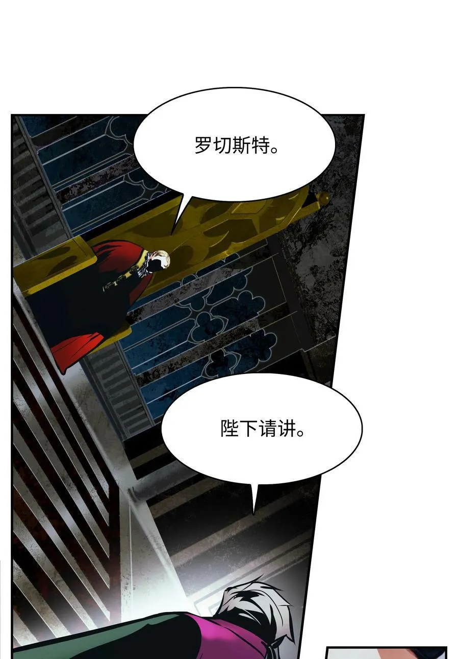 182 进攻坦本斯 第90页