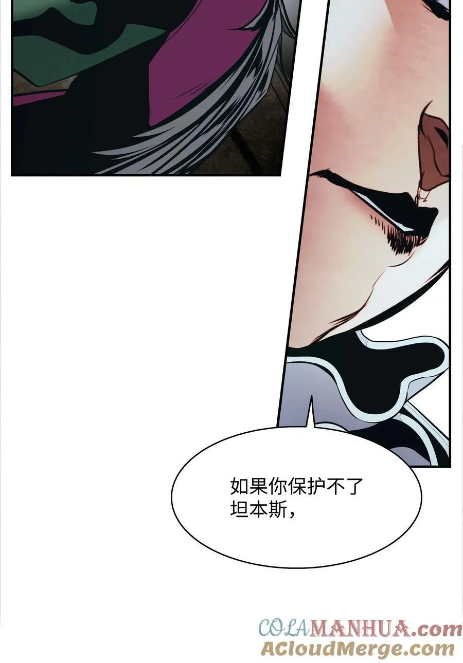 182 进攻坦本斯 第91页