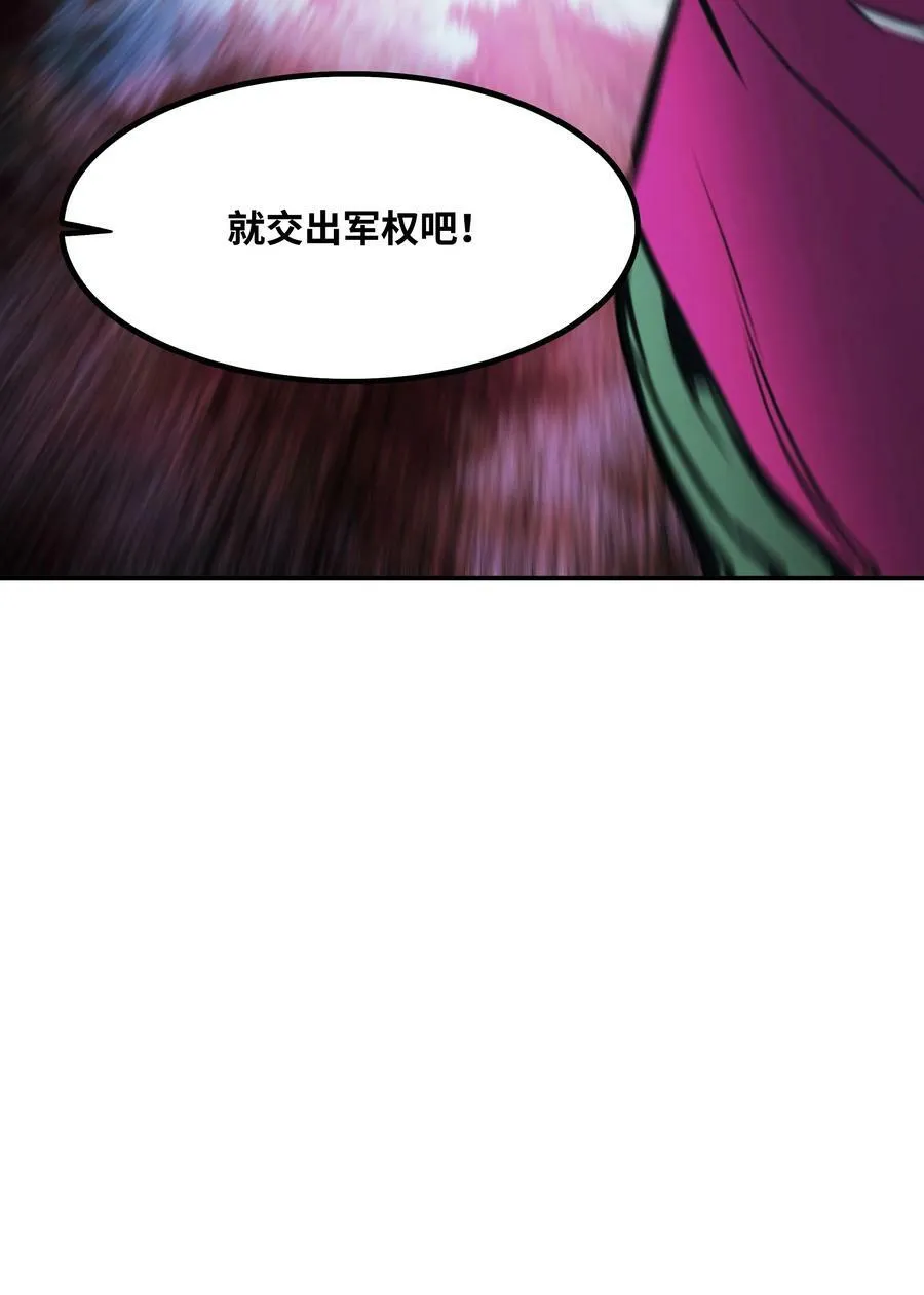 182 进攻坦本斯 第93页