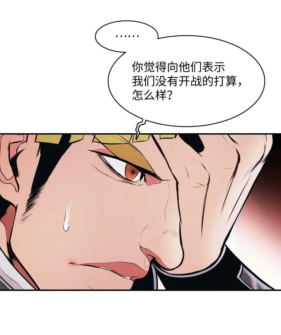 183 阿尔雷德·克劳德亚 第39页