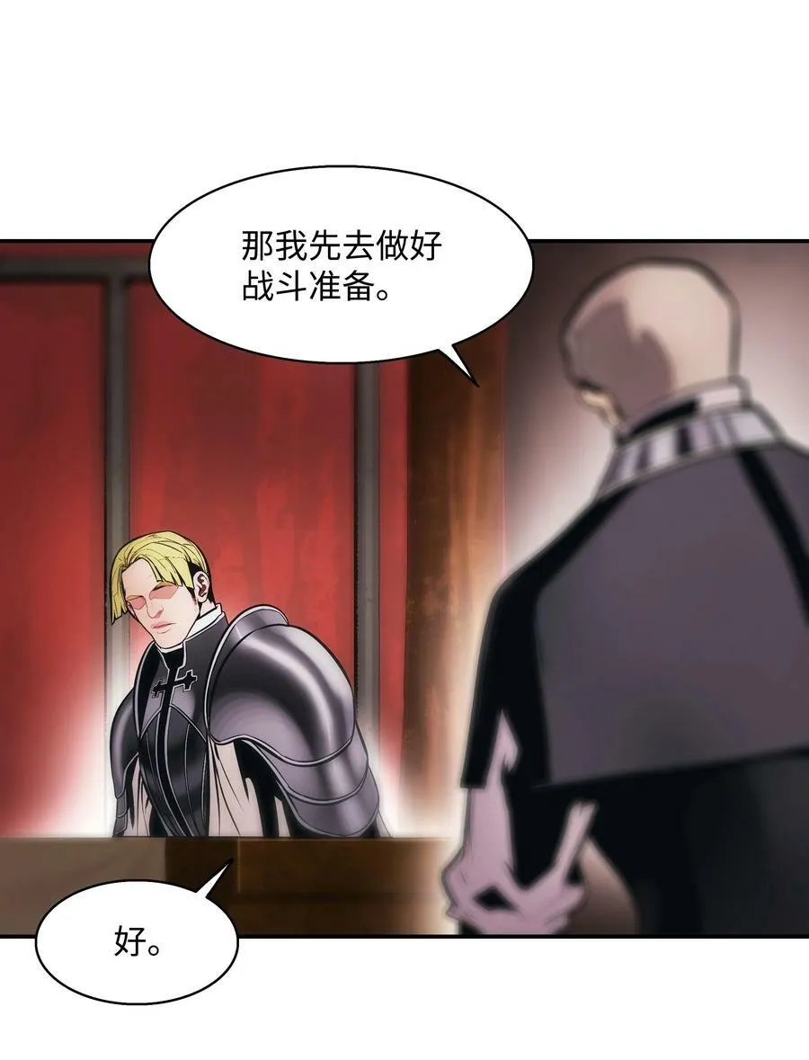 183 阿尔雷德·克劳德亚 第41页