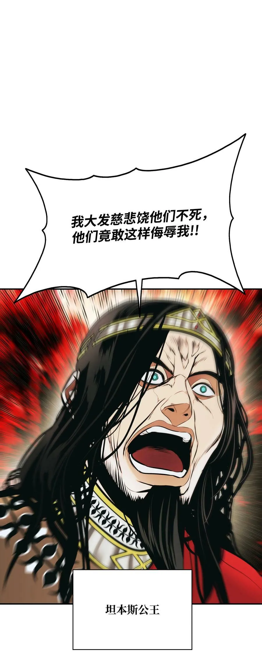 183 阿尔雷德·克劳德亚 第50页