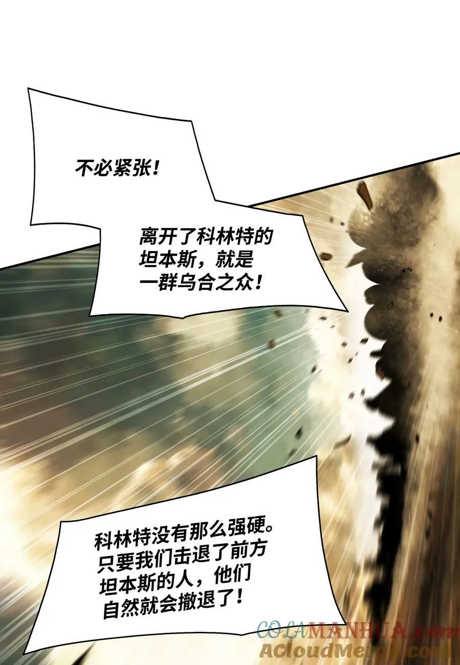 183 阿尔雷德·克劳德亚 第52页