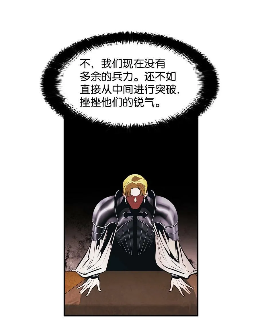 183 阿尔雷德·克劳德亚 第57页