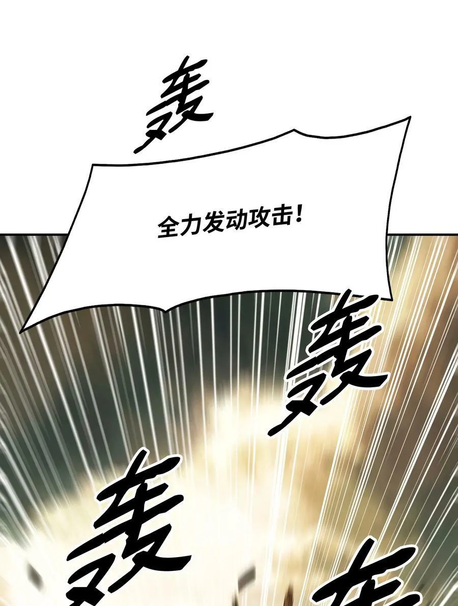 183 阿尔雷德·克劳德亚 第59页