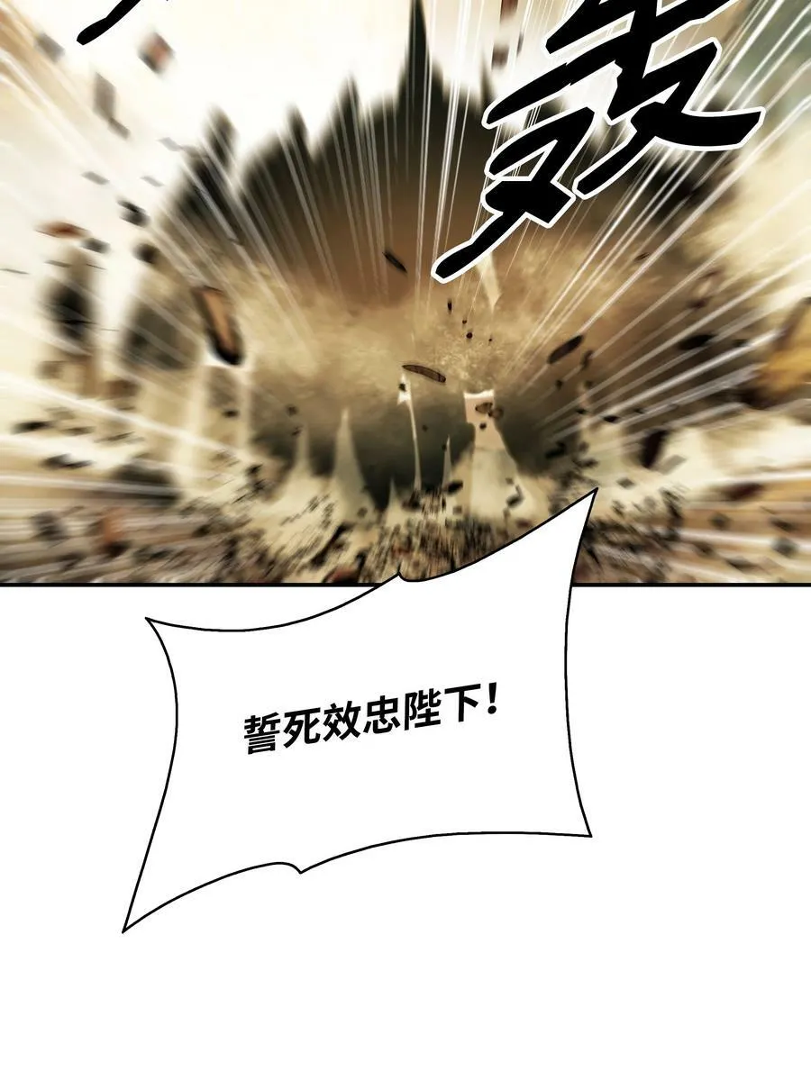 183 阿尔雷德·克劳德亚 第60页