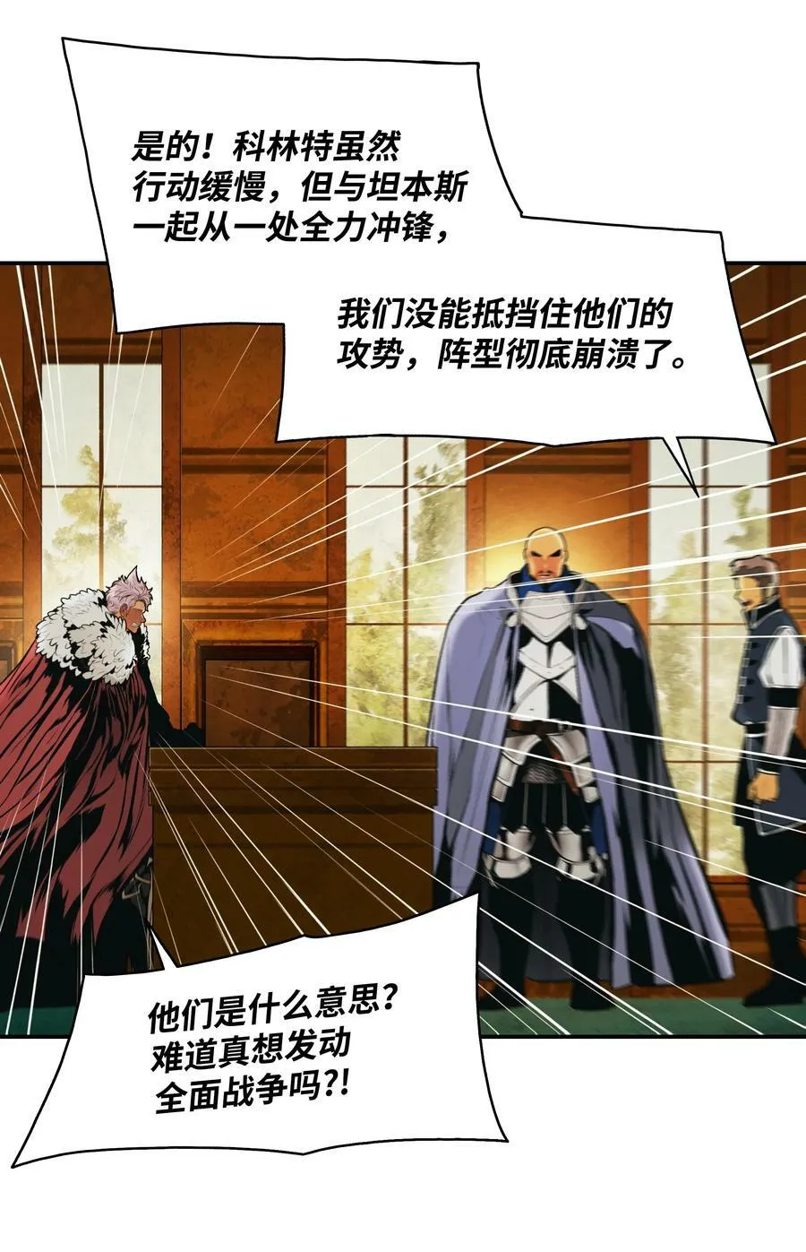 183 阿尔雷德·克劳德亚 第62页
