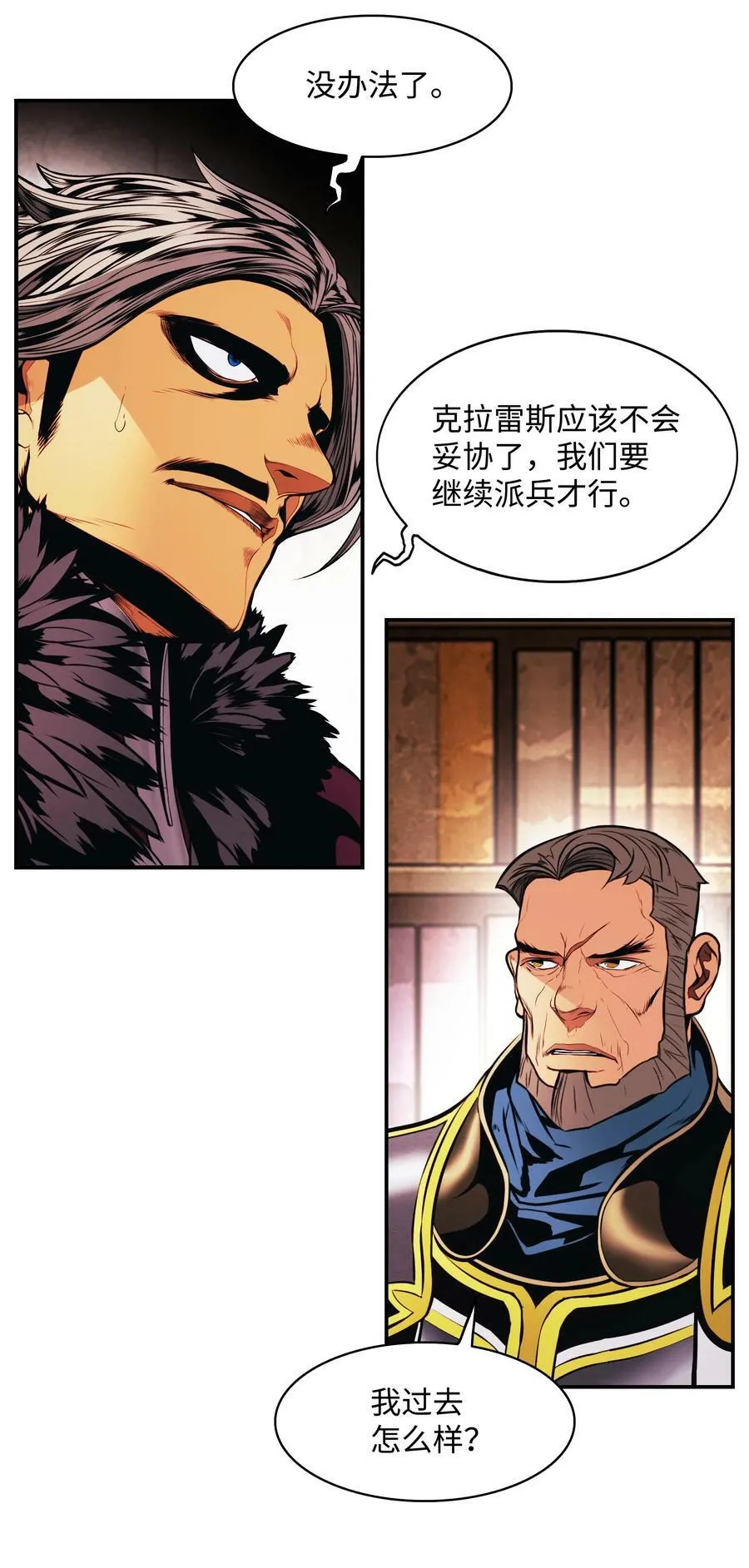 183 阿尔雷德·克劳德亚 第69页