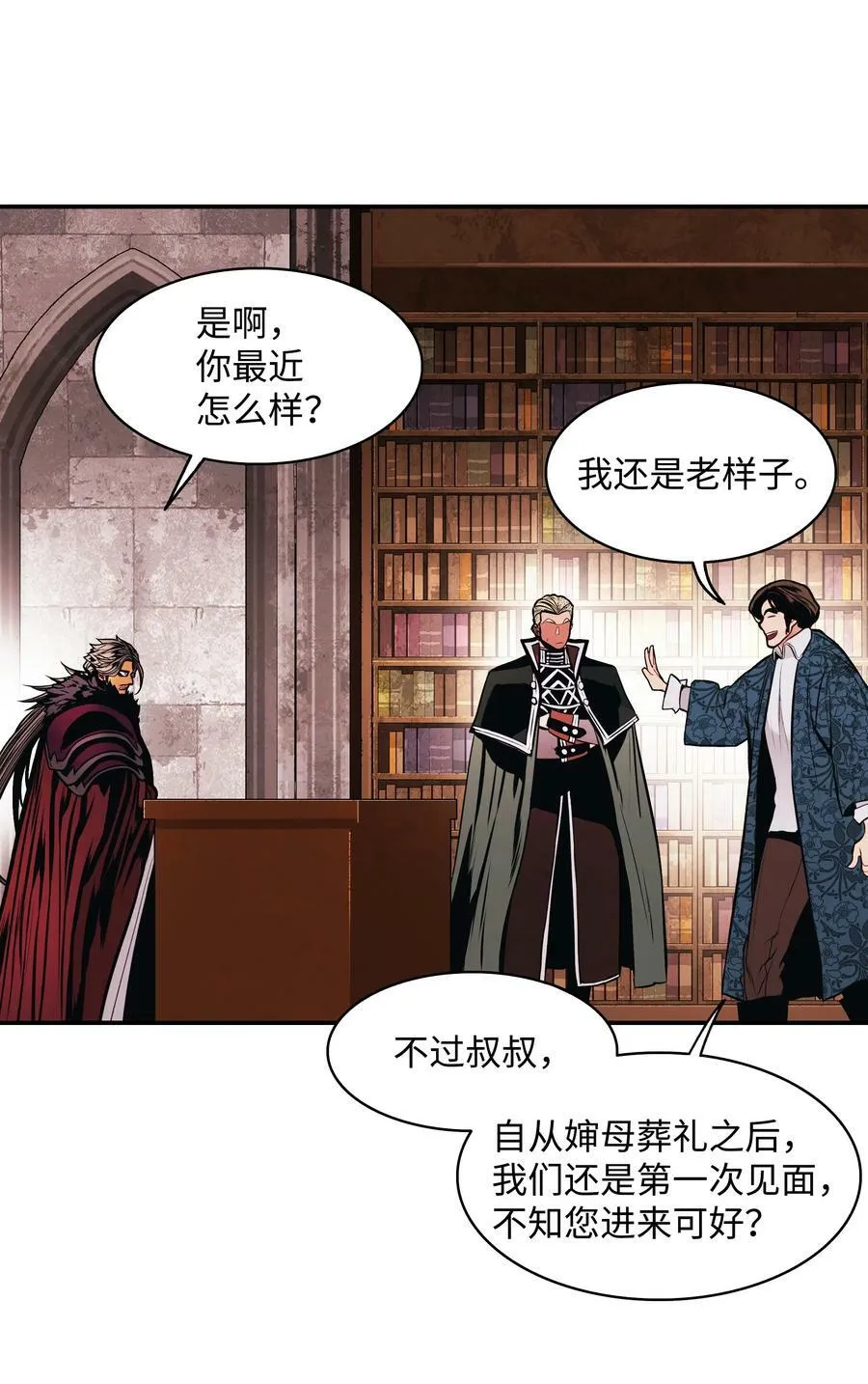 183 阿尔雷德·克劳德亚 第78页