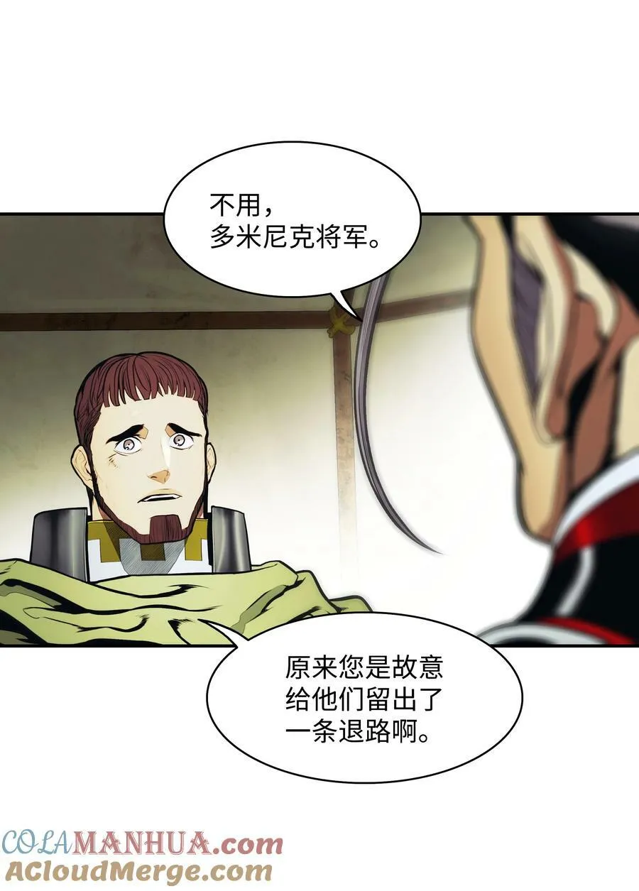 184 撤回侦察组 第7页