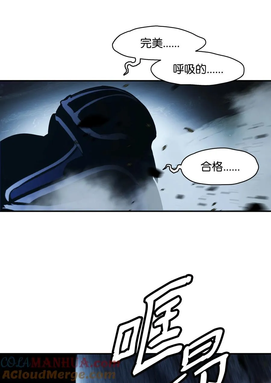 186 计划有变 第76页