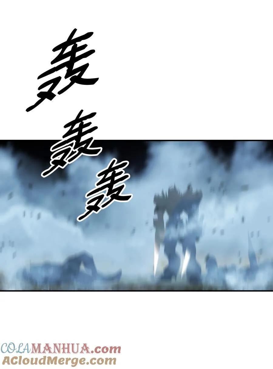 186 计划有变 第88页