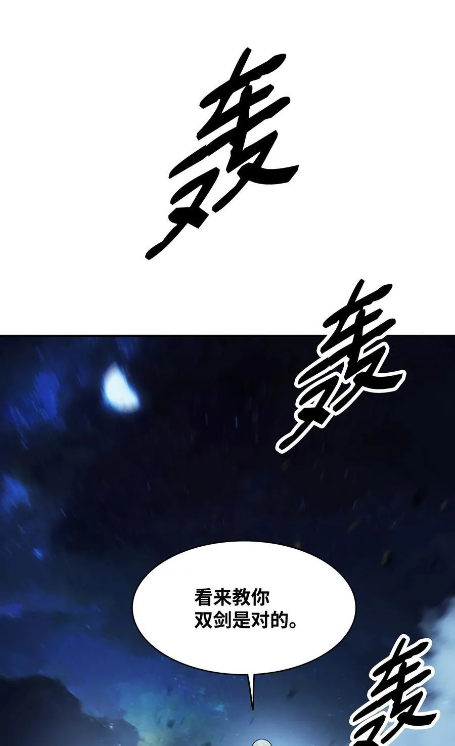 186 计划有变 第93页