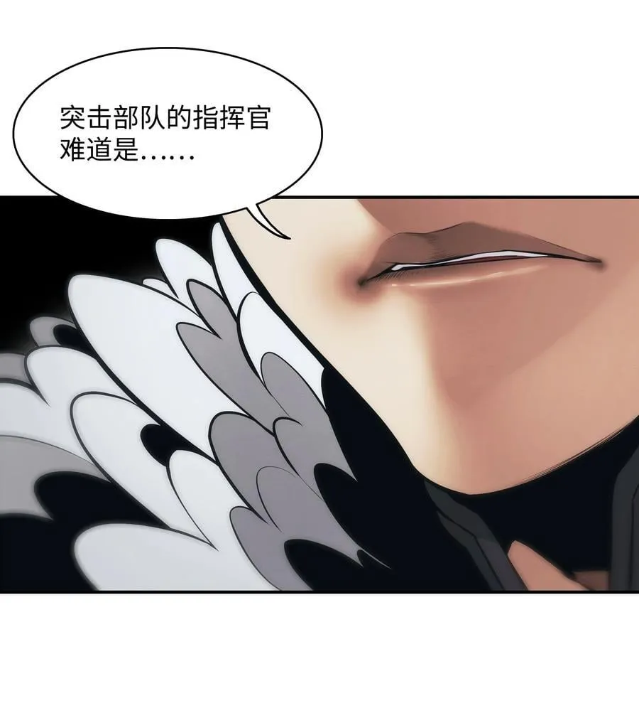 187 和谈破裂 第54页