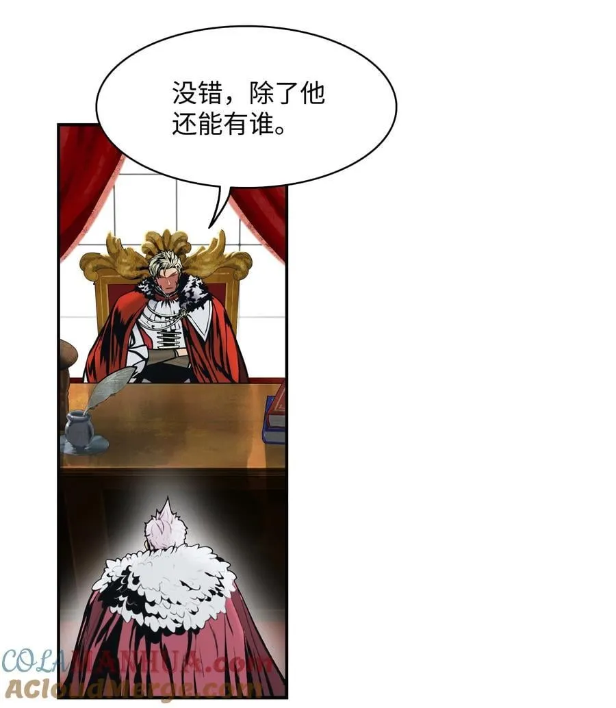 187 和谈破裂 第55页