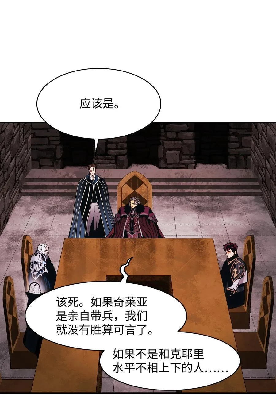 187 和谈破裂 第62页