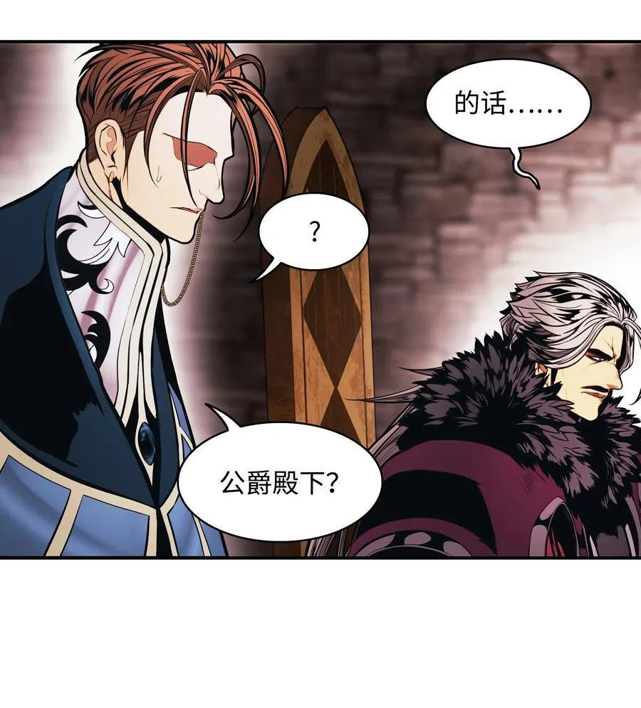 187 和谈破裂 第63页