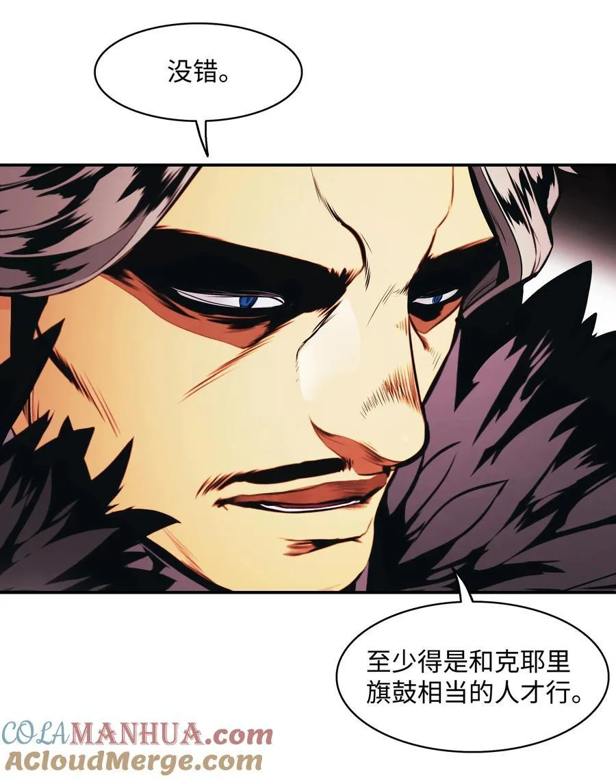 187 和谈破裂 第64页