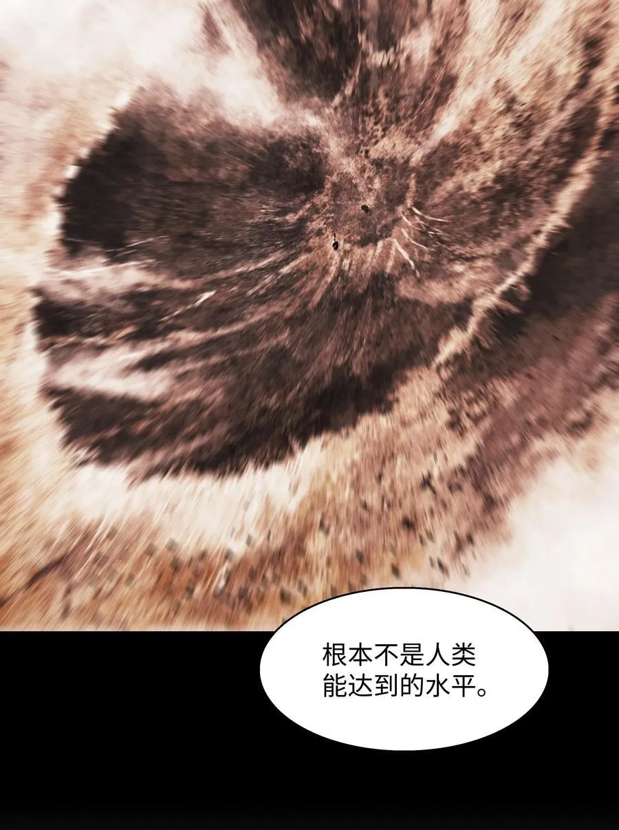 187 和谈破裂 第72页