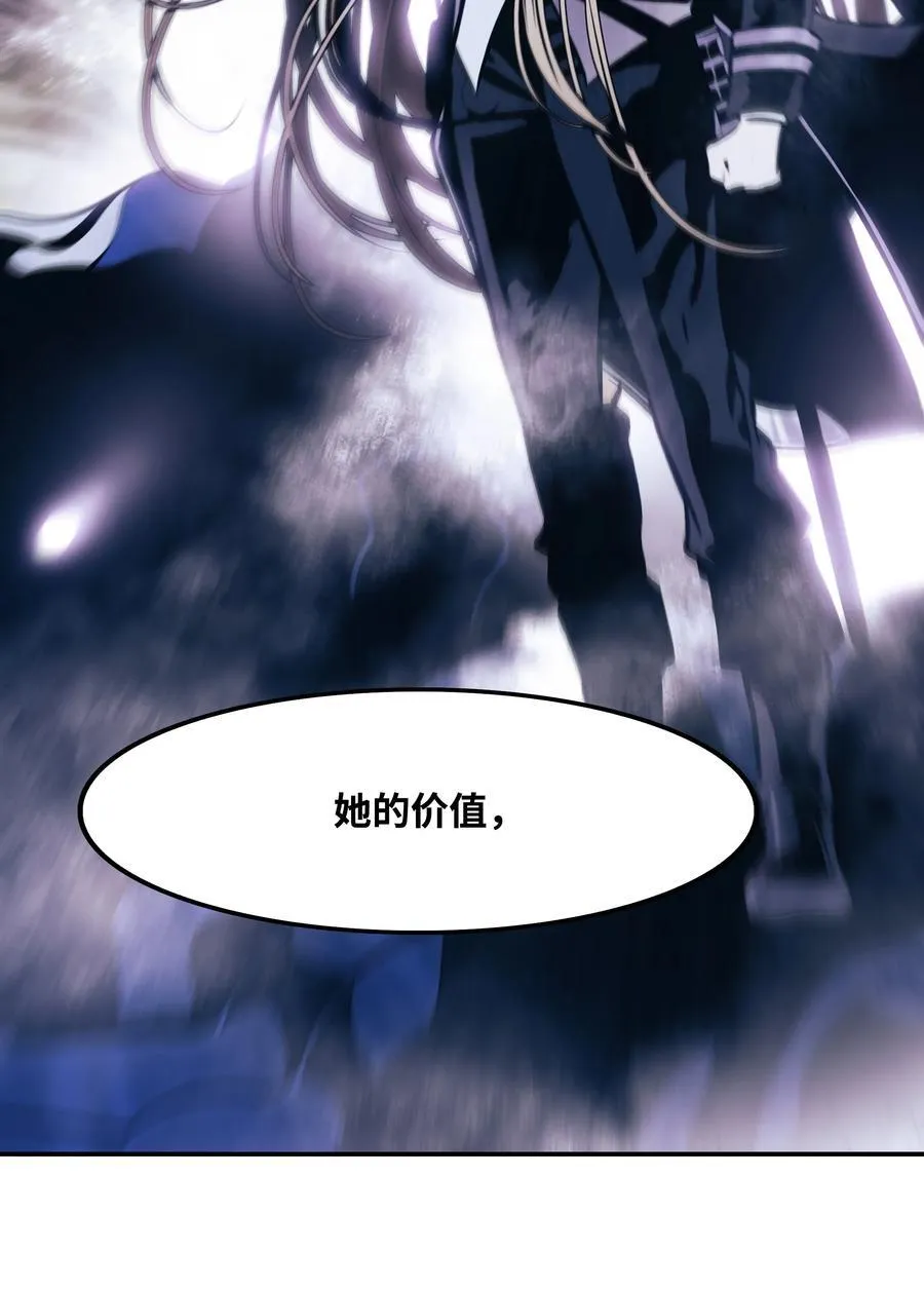187 和谈破裂 第83页