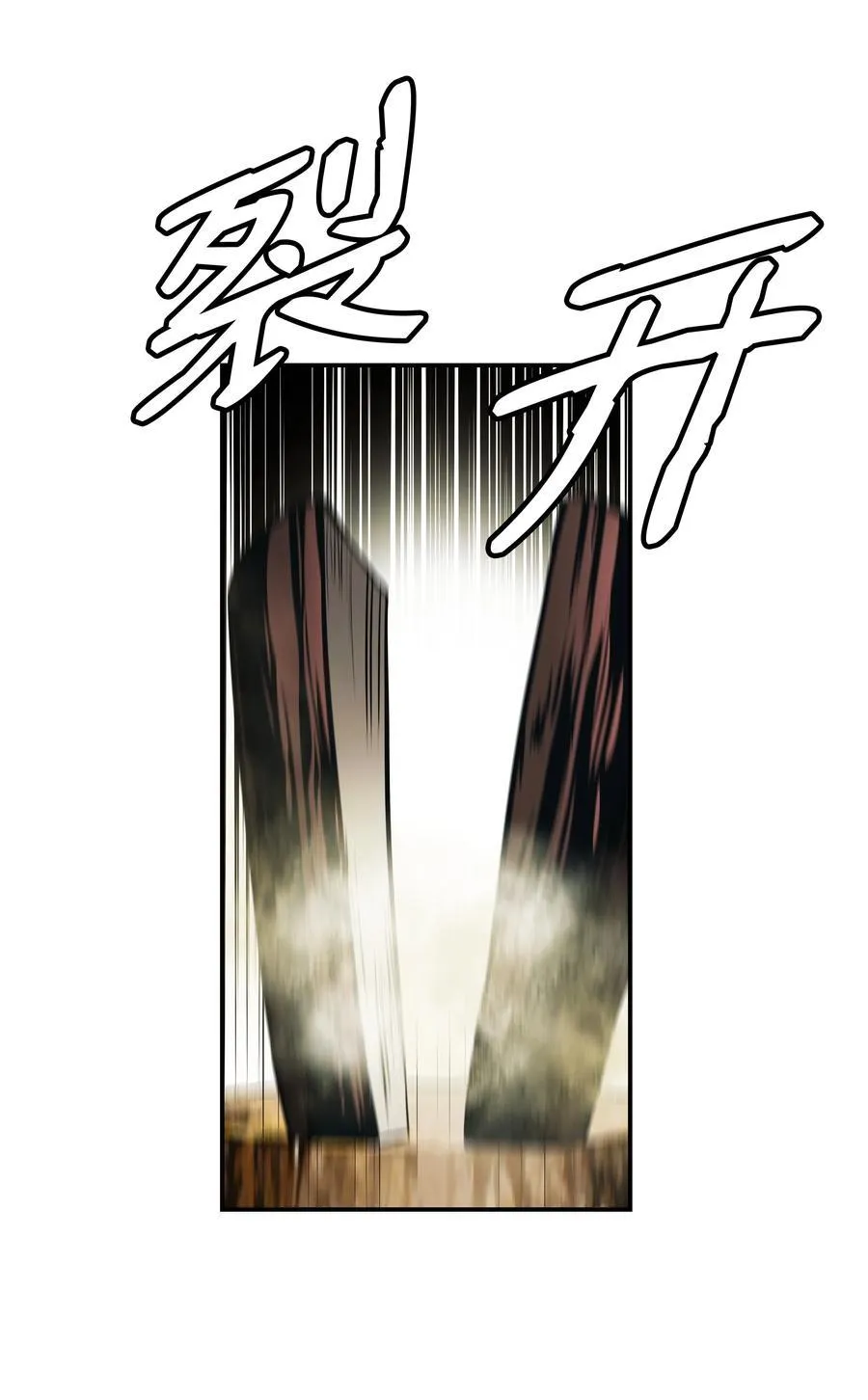 188 复出 第11页
