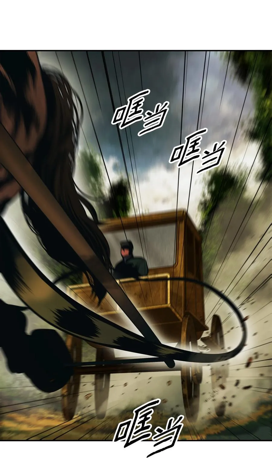 190 偷袭 第41页
