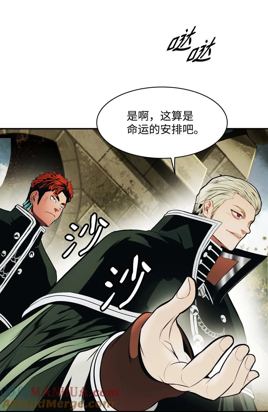 190 偷袭 第46页