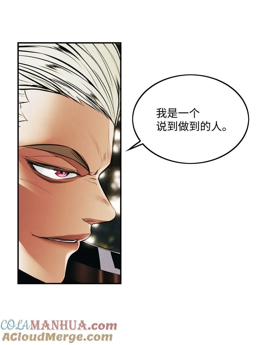 190 偷袭 第49页