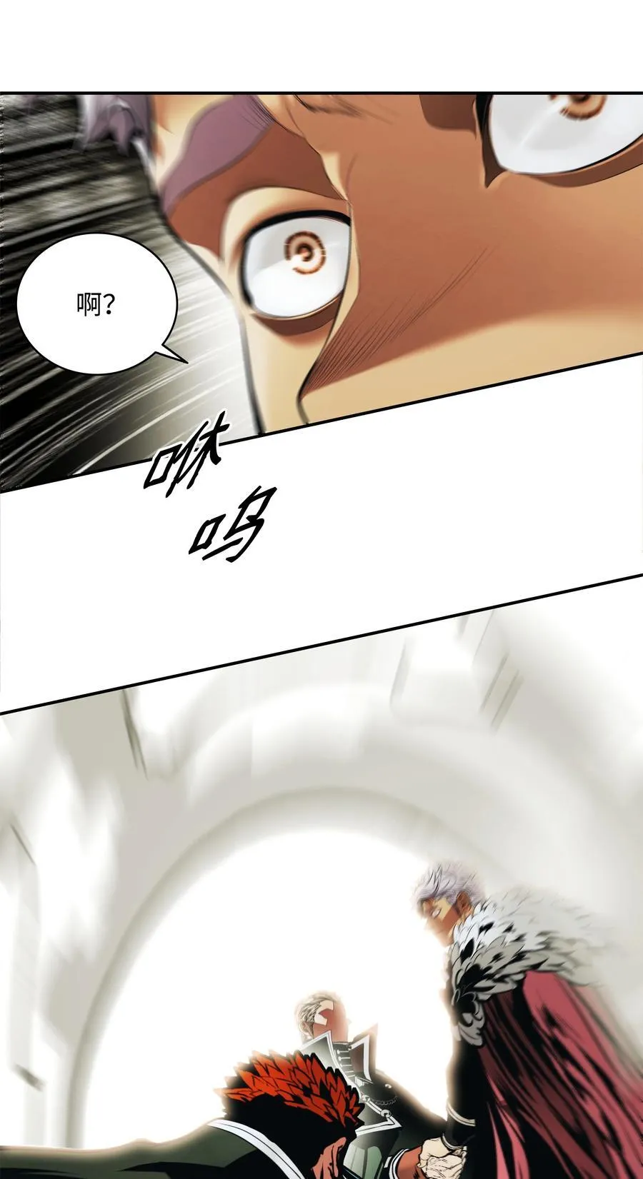 190 偷袭 第50页