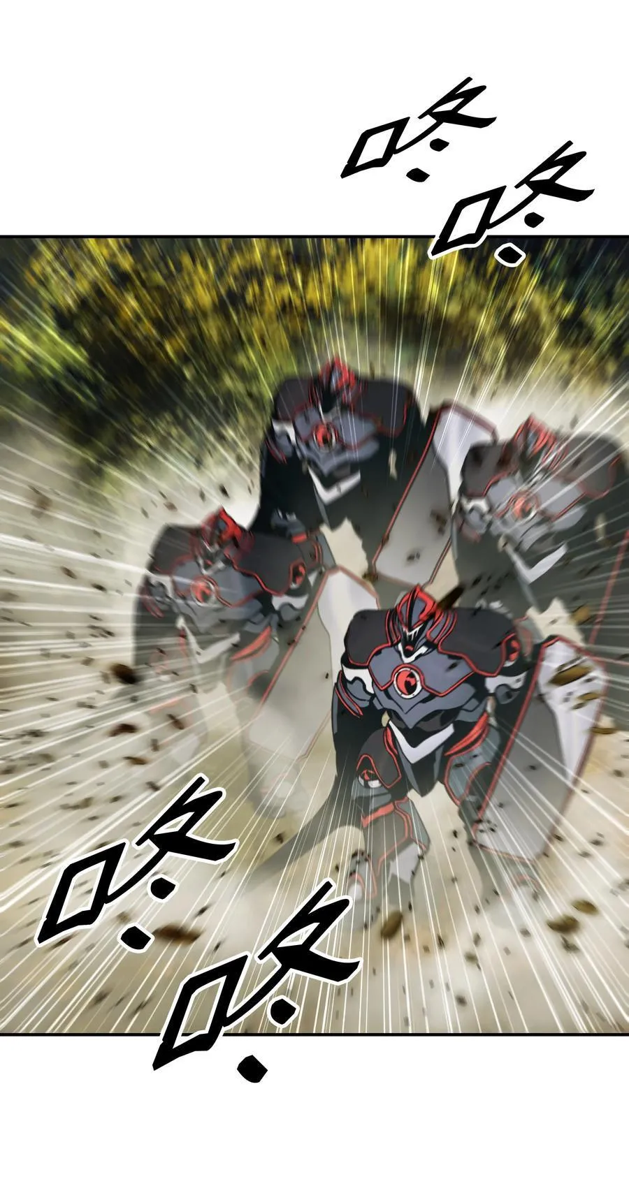 190 偷袭 第66页