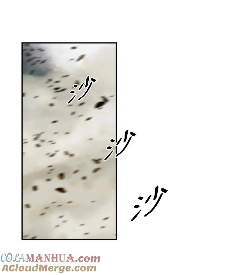 190 偷袭 第67页