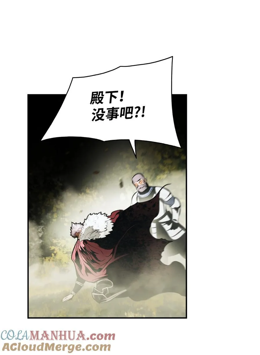 190 偷袭 第70页