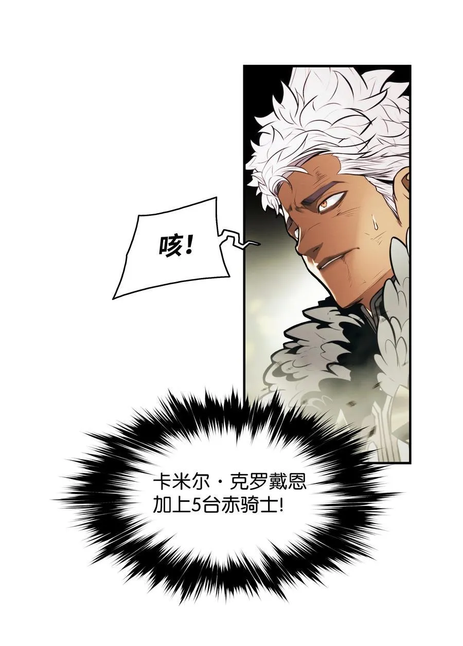 190 偷袭 第71页
