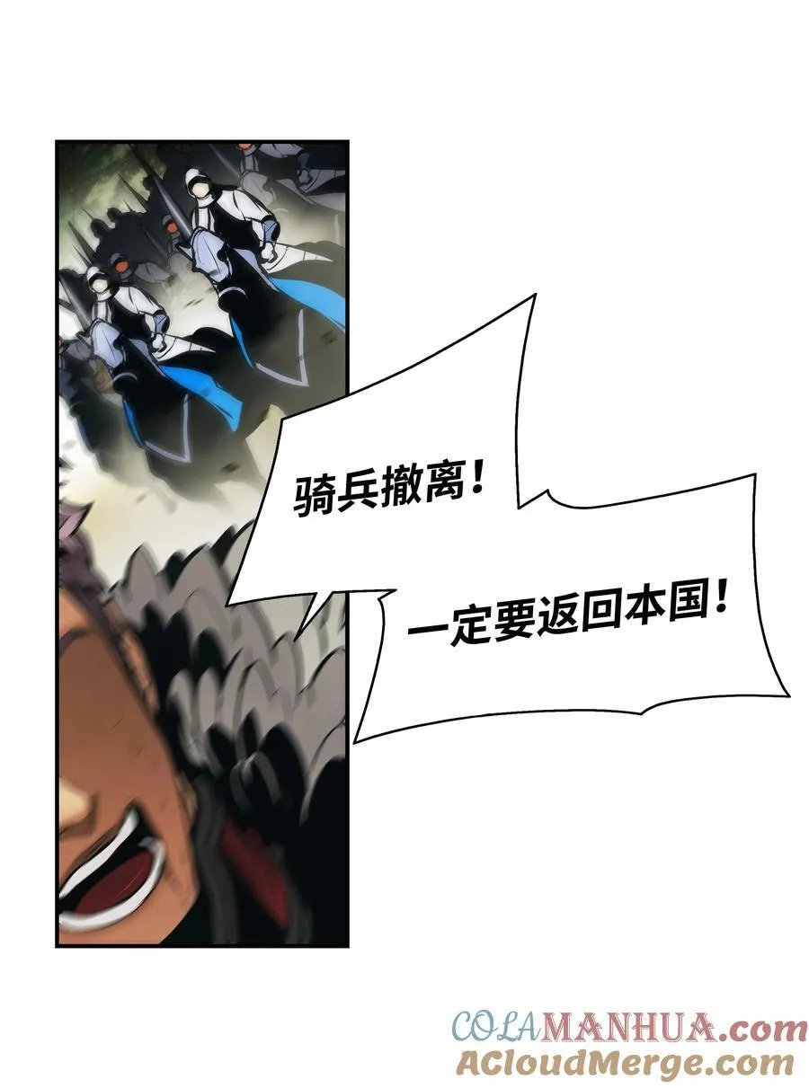 190 偷袭 第73页