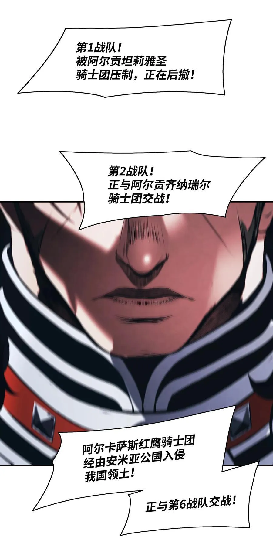 191 躲猫猫 第29页