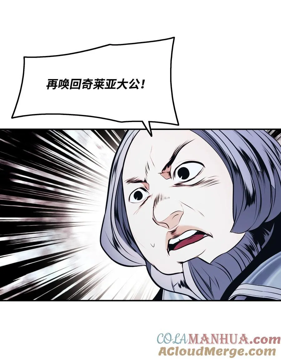 191 躲猫猫 第34页