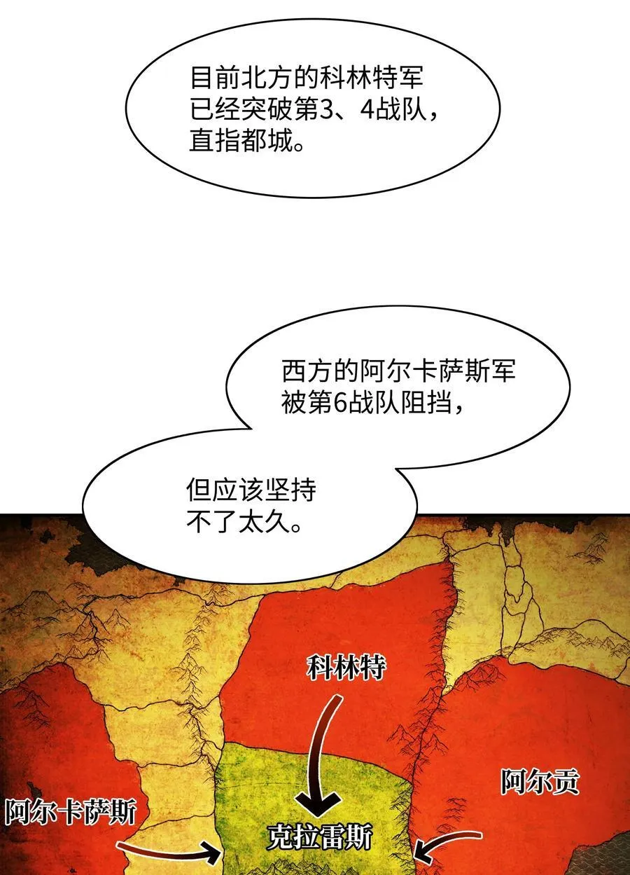 191 躲猫猫 第48页