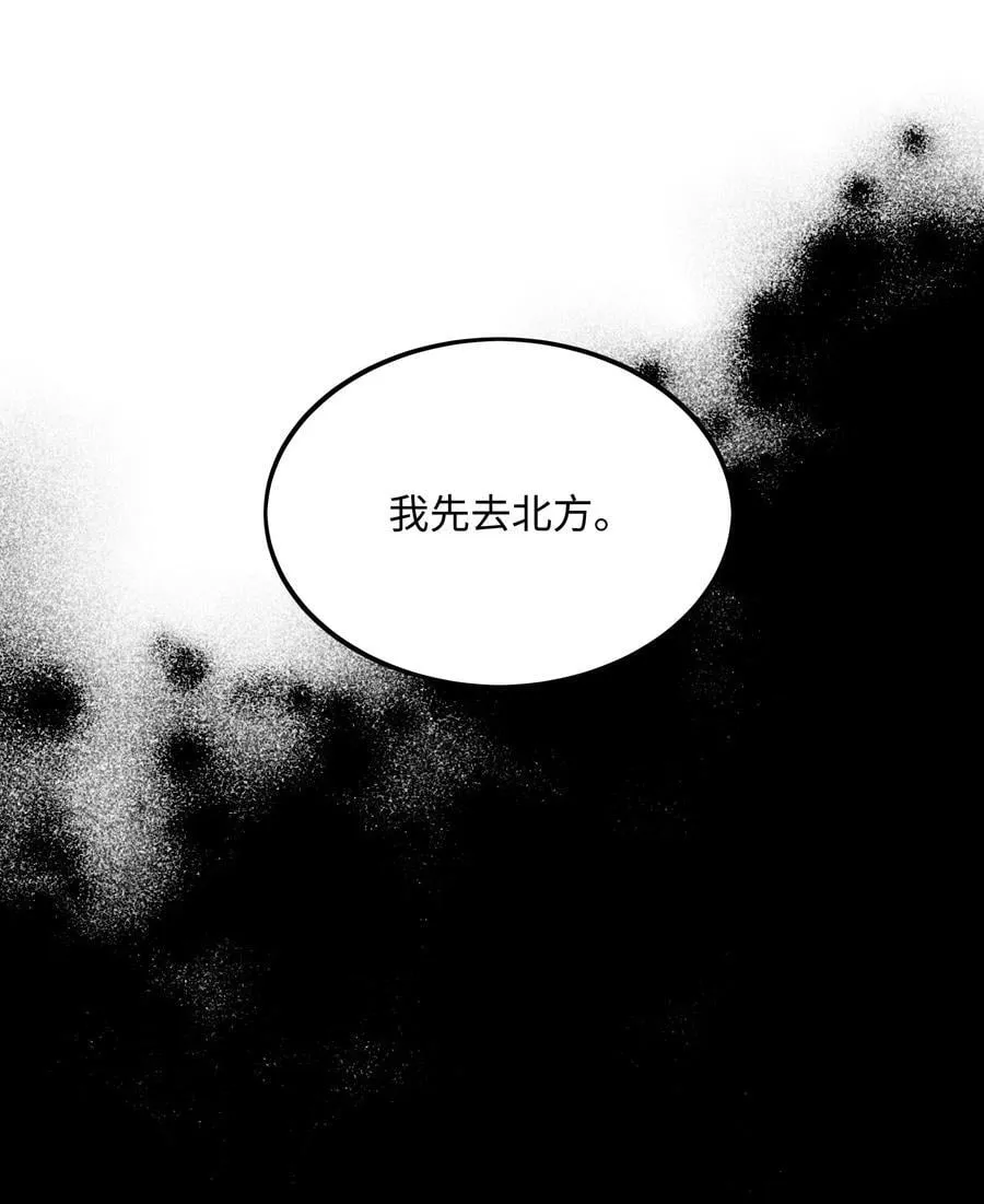 191 躲猫猫 第51页