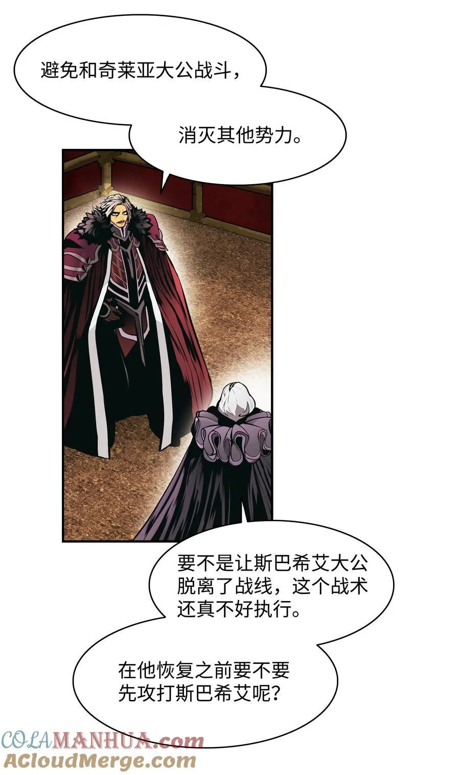 191 躲猫猫 第58页
