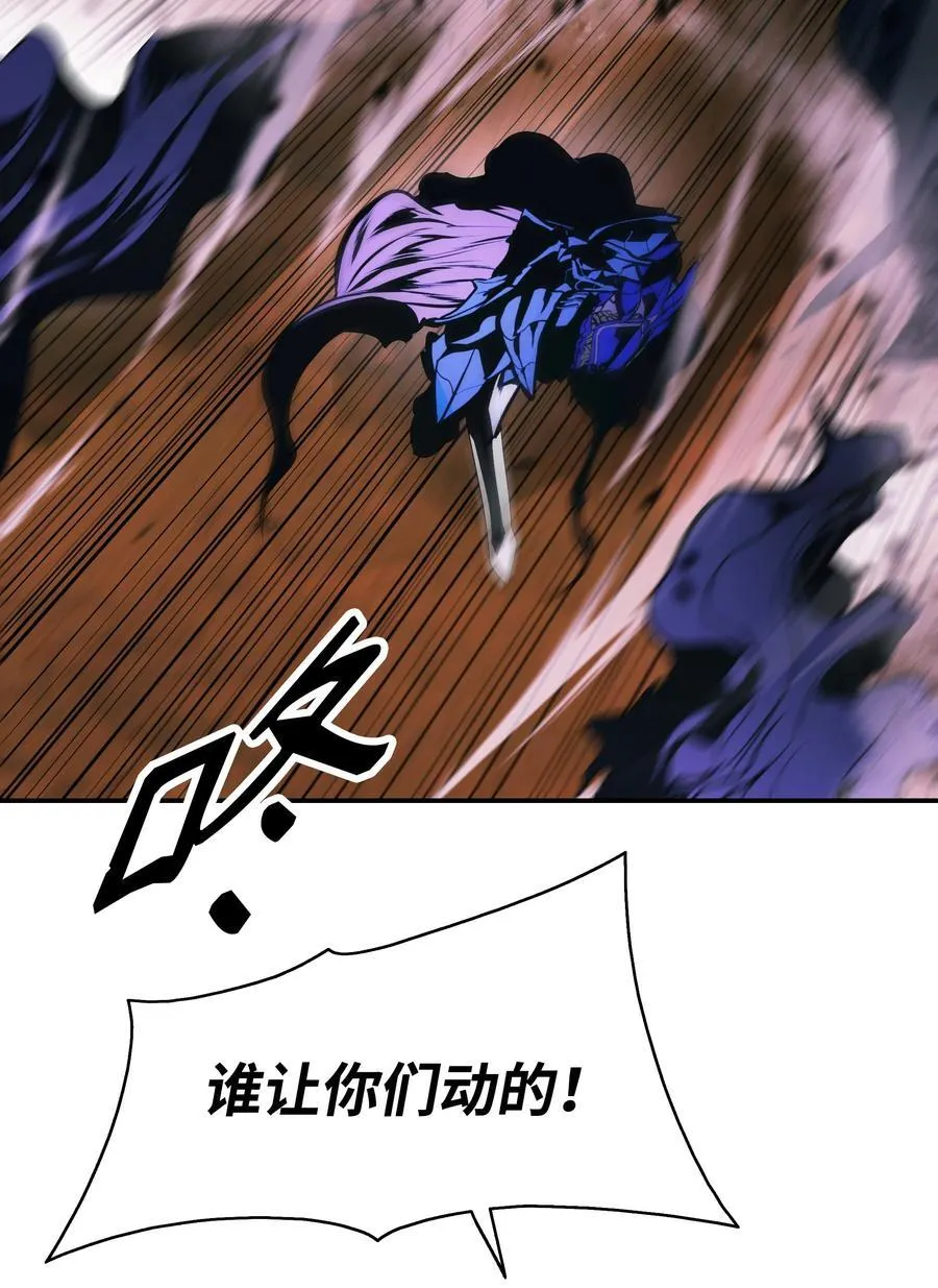 192 都城危局 第74页