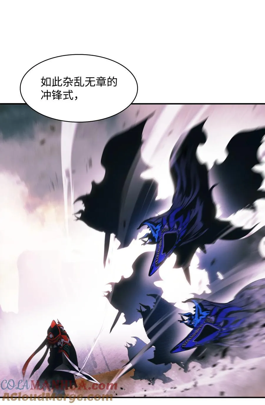 192 都城危局 第79页