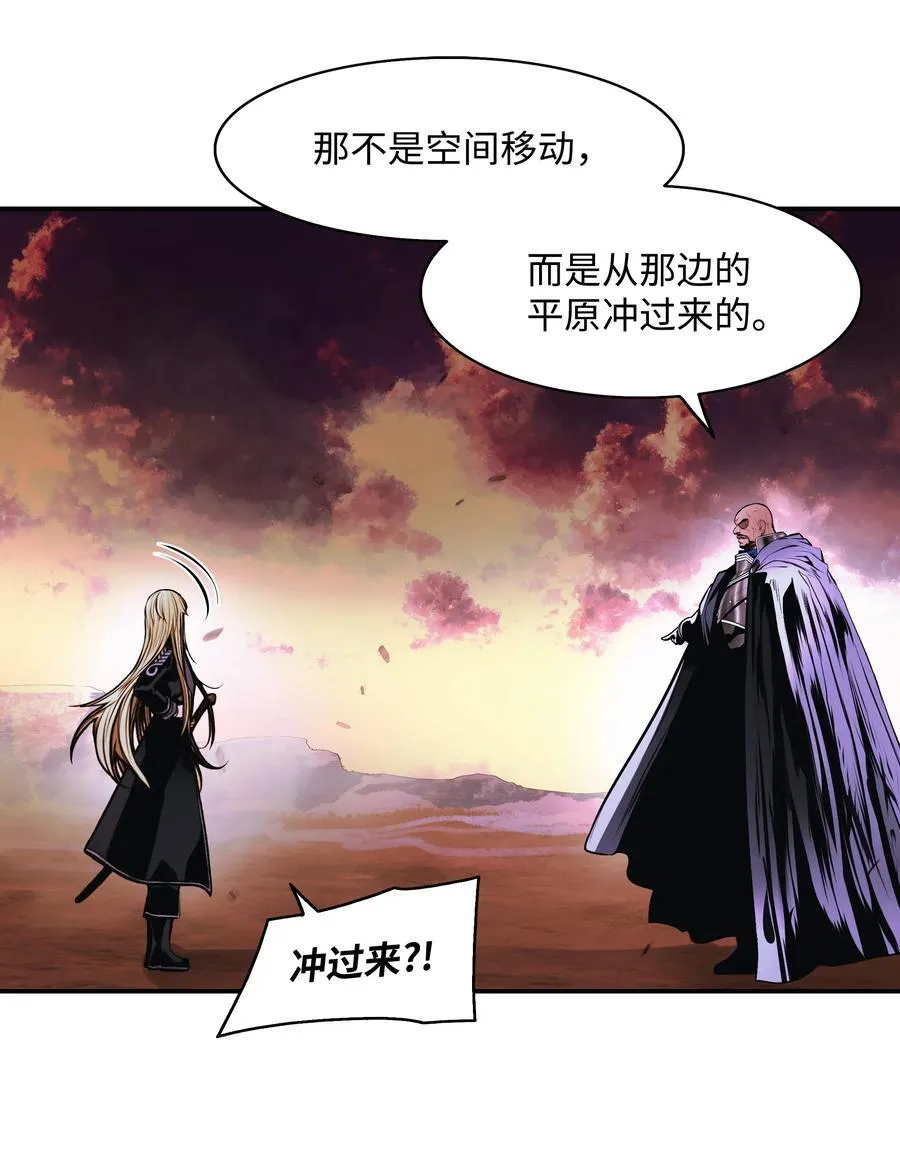 193 奸细还是叛徒 第65页