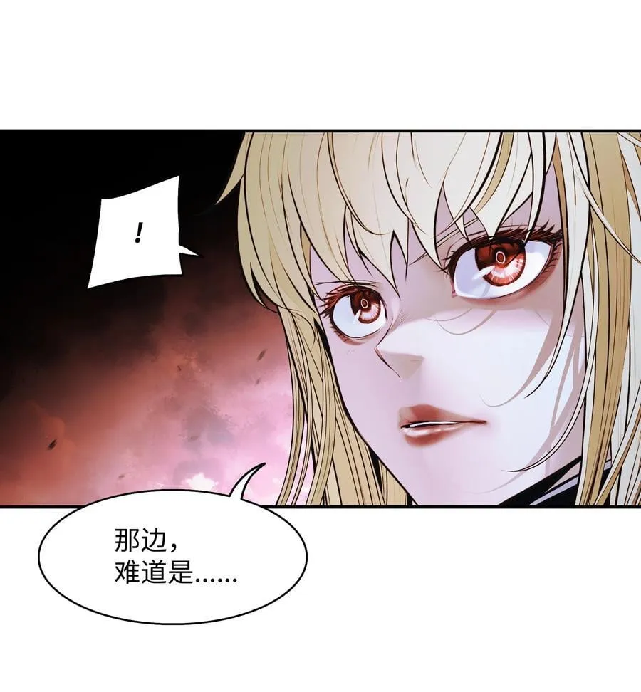 193 奸细还是叛徒 第66页