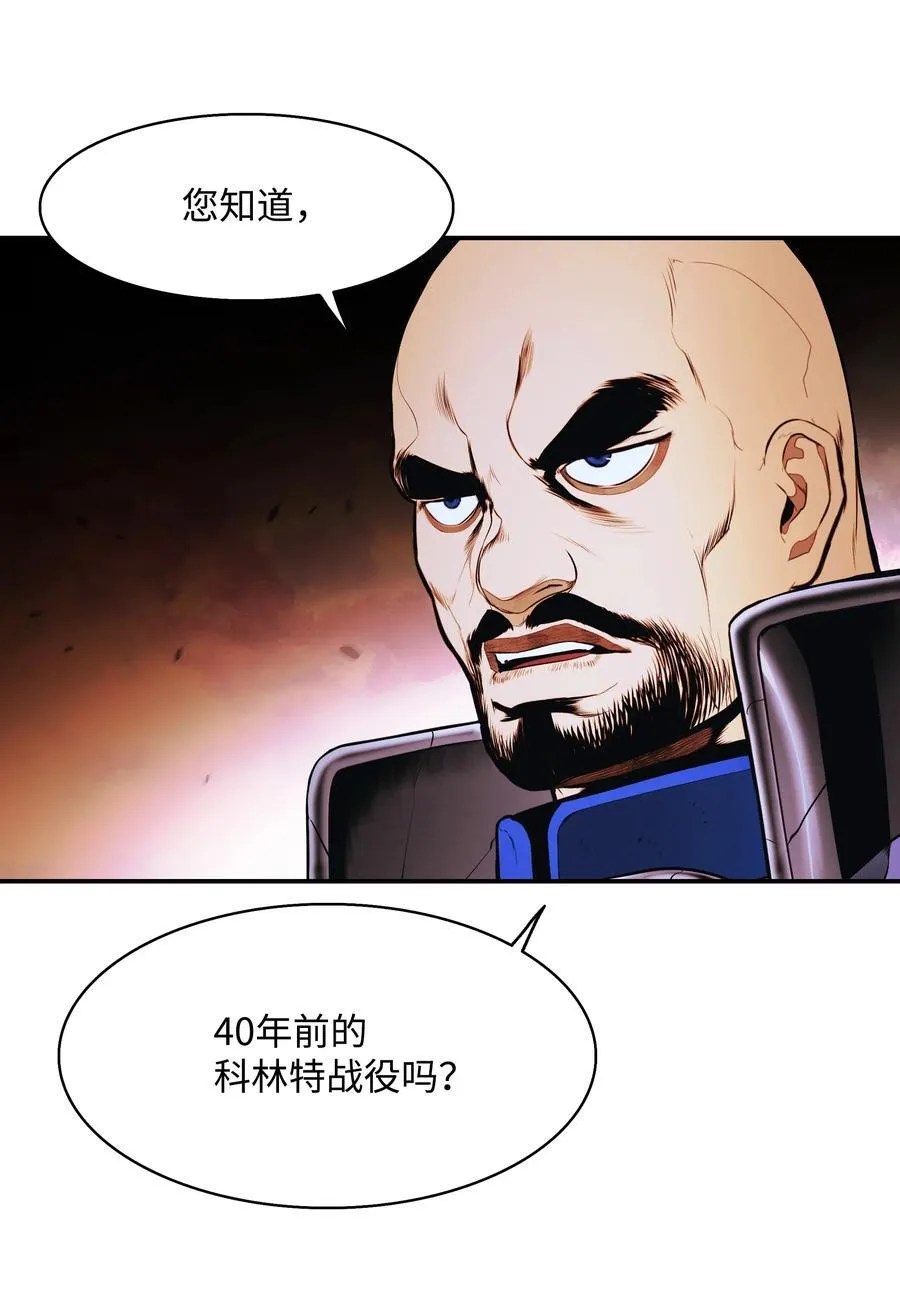 193 奸细还是叛徒 第69页