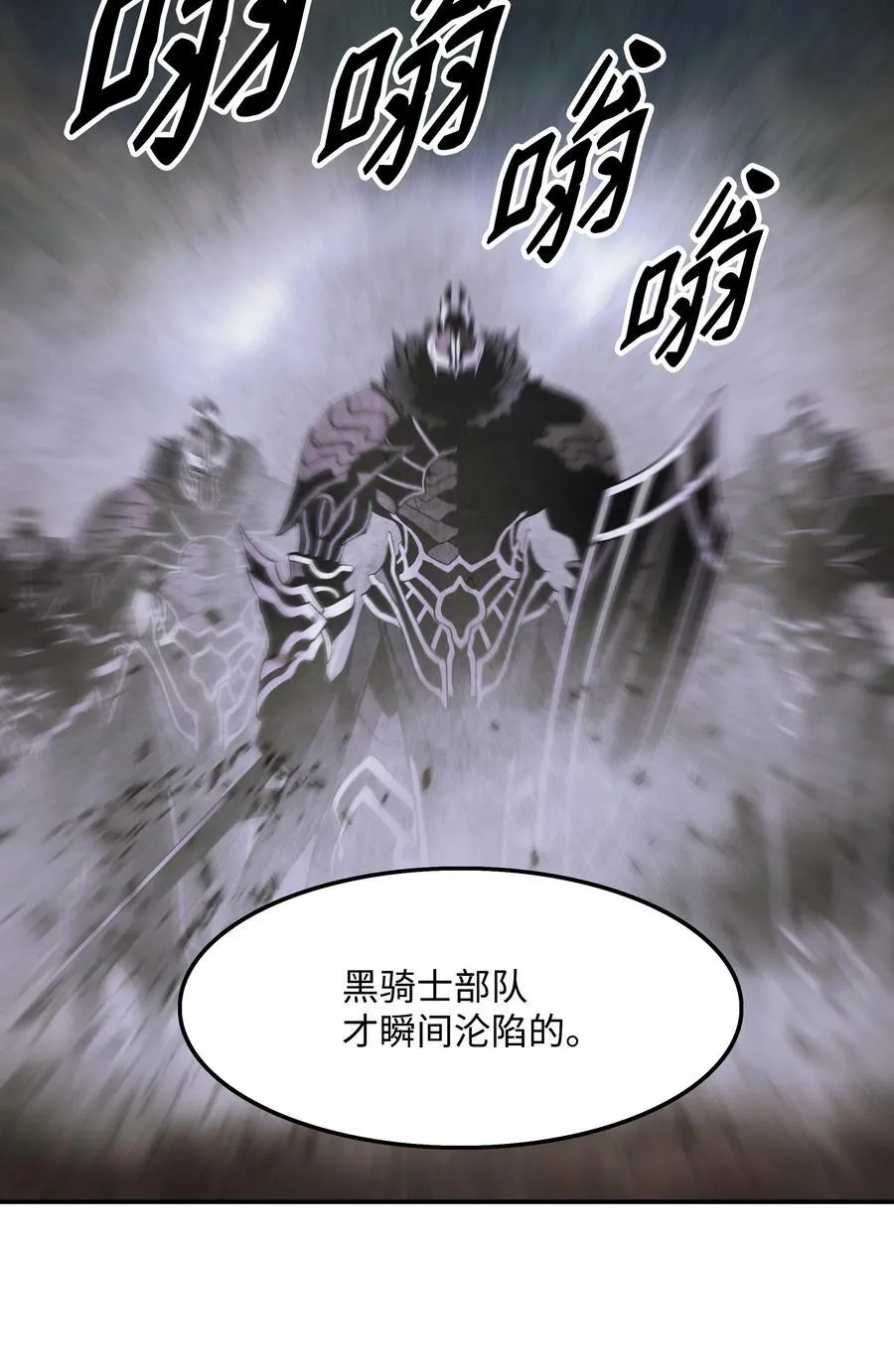 193 奸细还是叛徒 第72页