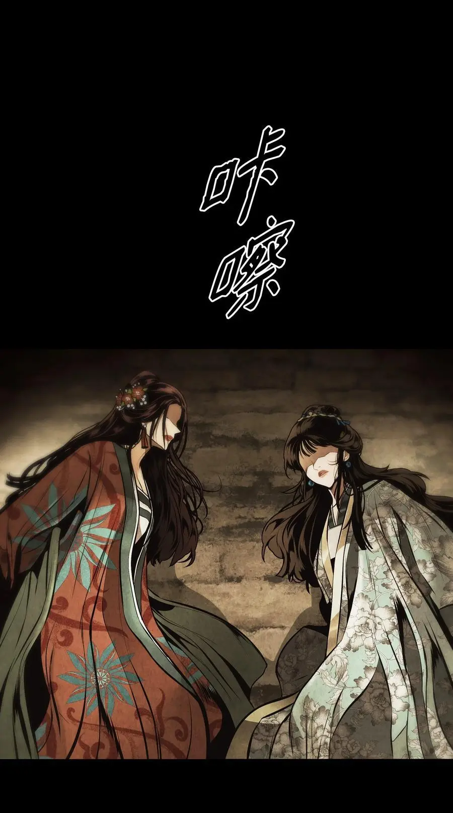 194 背叛 第3页